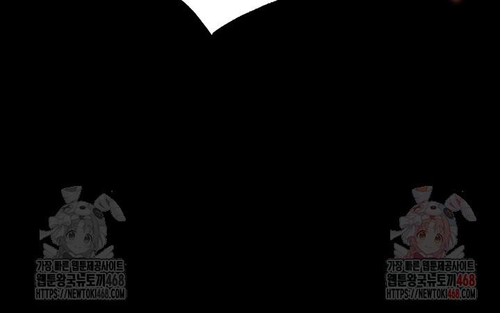 Human Scum Raw - Chapter 31 [photo 56] - MangaPorn