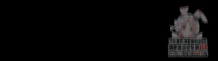 Human Scum Raw - Chapter 31 [photo 76] - MangaPorn