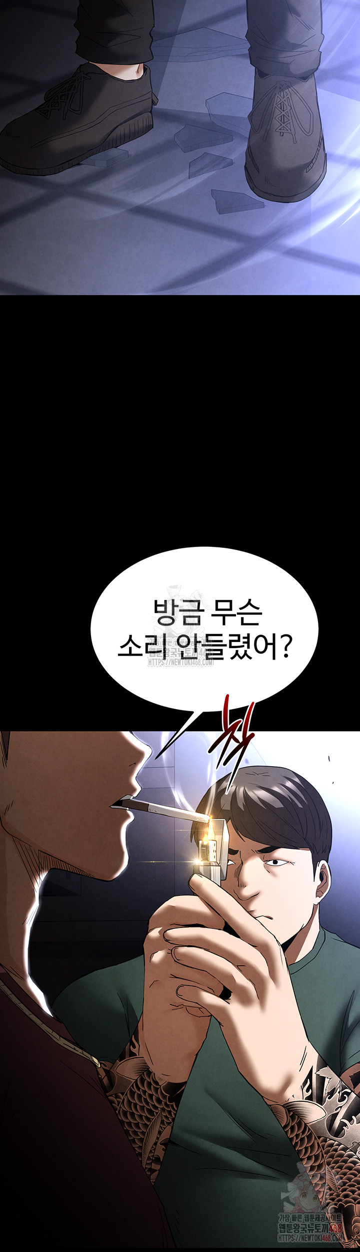 Human Scum Raw - Chapter 31 [photo 88] - MangaPorn