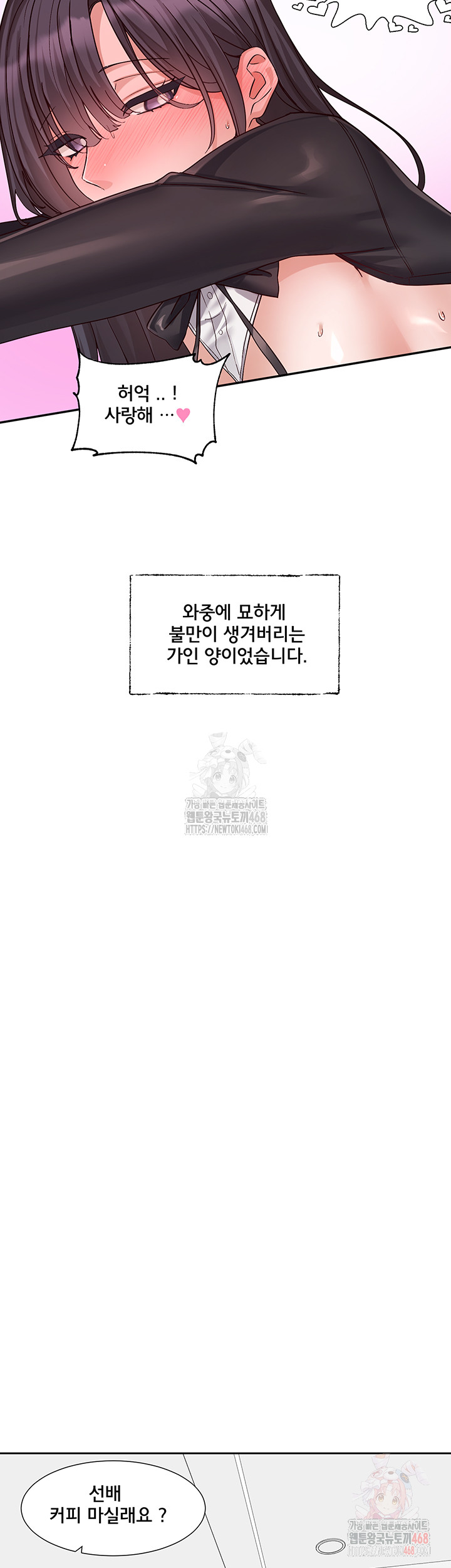 Circles Raw - Chapter 215 [photo 15] - MangaPorn