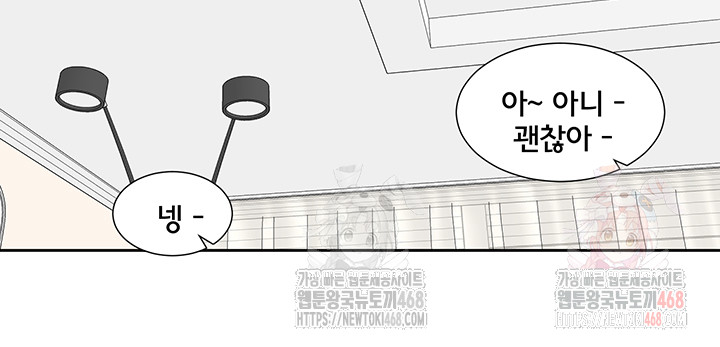 Circles Raw - Chapter 215 [photo 16] - MangaPorn