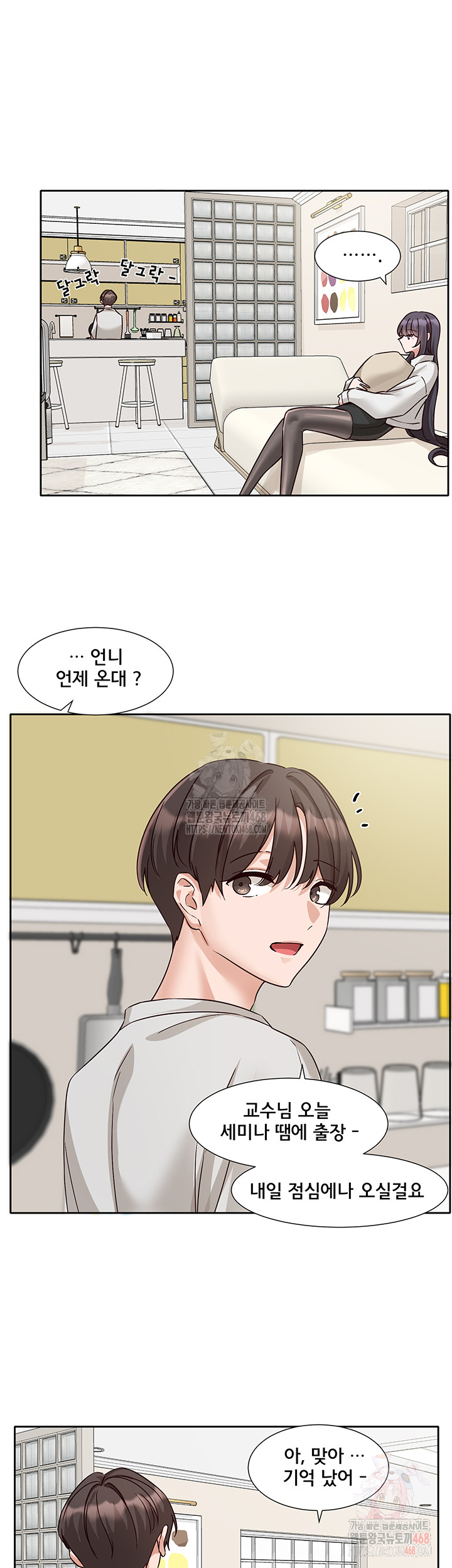 Circles Raw - Chapter 215 [photo 17] - MangaPorn