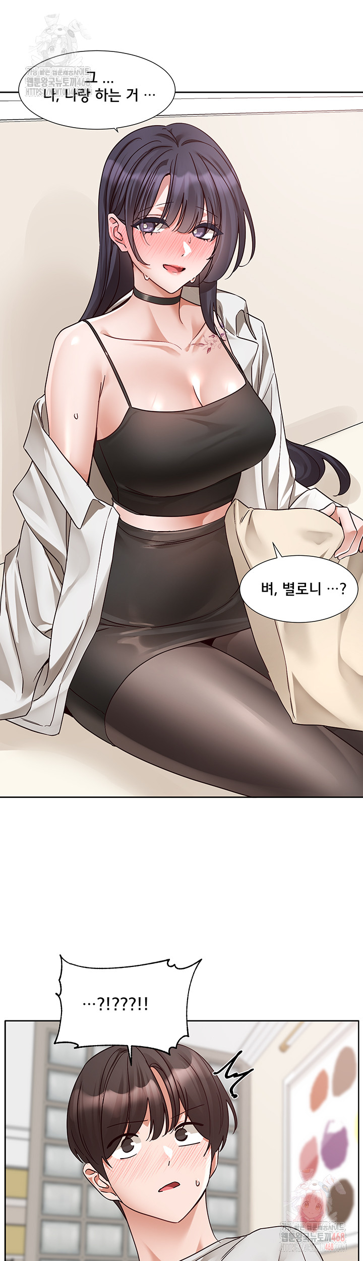 Circles Raw - Chapter 215 [photo 20] - MangaPorn