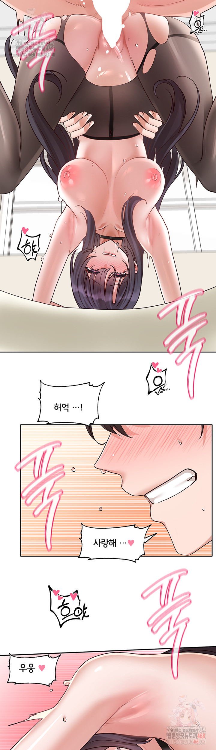 Circles Raw - Chapter 215 [photo 37] - MangaPorn