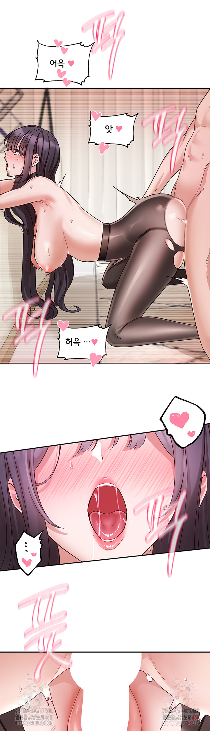 Circles Raw - Chapter 215 [photo 40] - MangaPorn