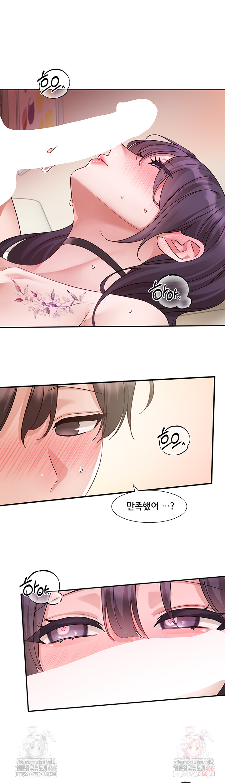 Circles Raw - Chapter 215 [photo 45] - MangaPorn