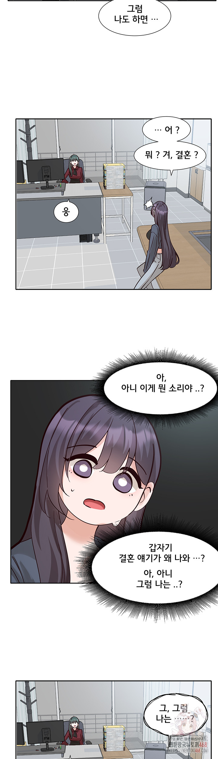 Circles Raw - Chapter 215 [photo 49] - MangaPorn