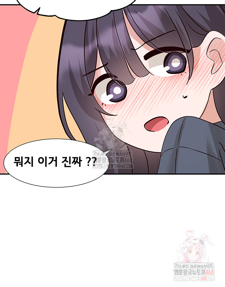 Circles Raw - Chapter 215 [photo 53] - MangaPorn