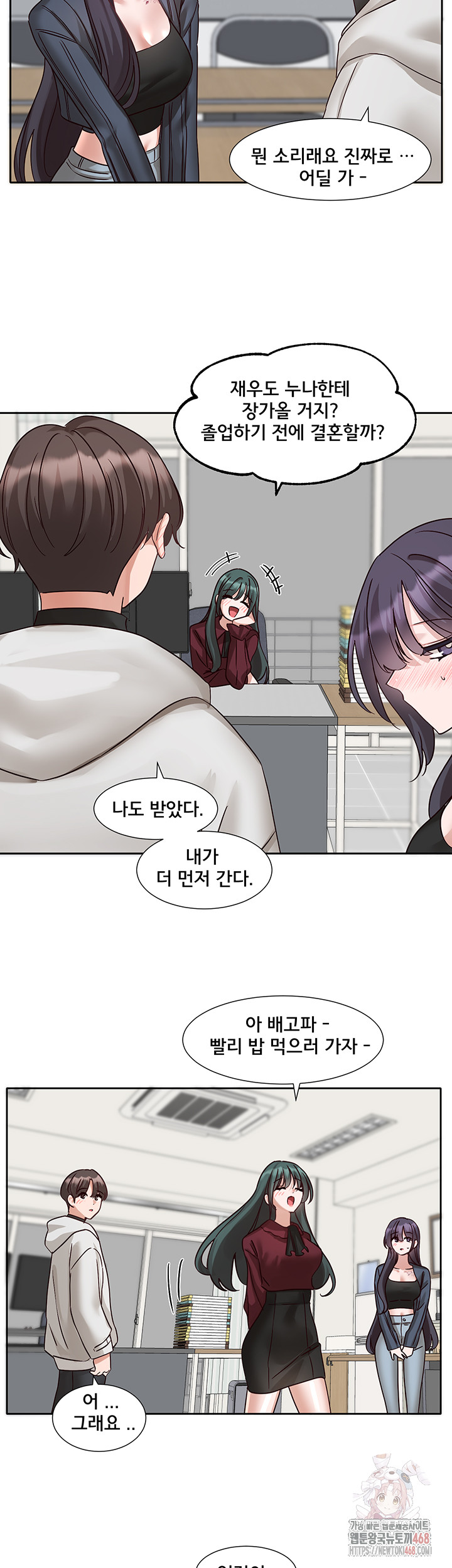 Circles Raw - Chapter 215 [photo 55] - MangaPorn