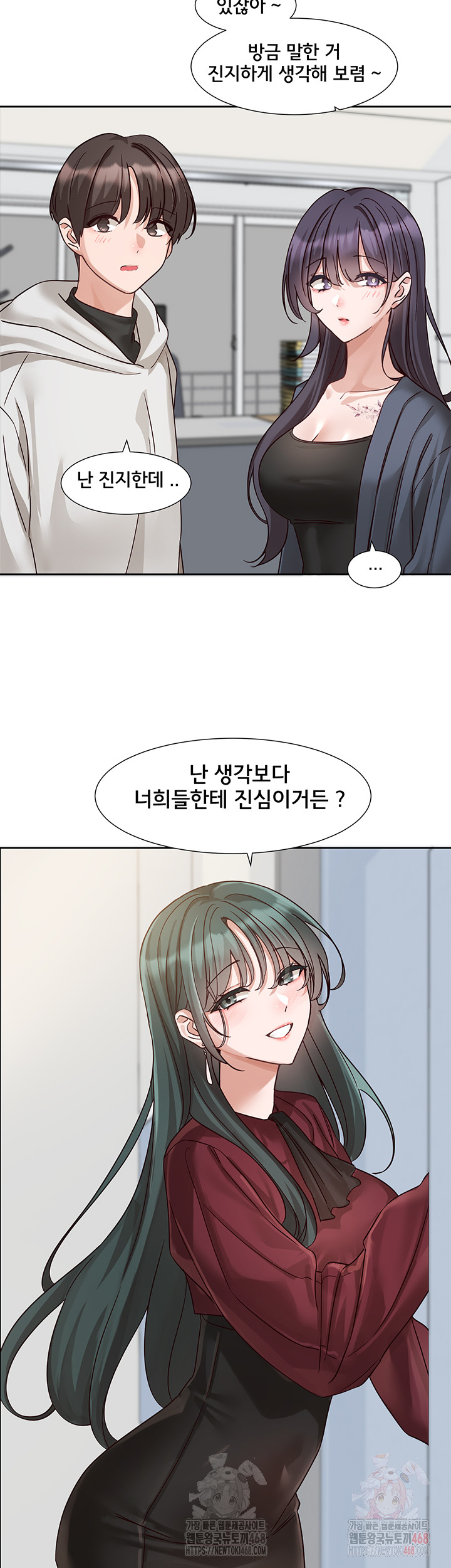 Circles Raw - Chapter 215 [photo 56] - MangaPorn