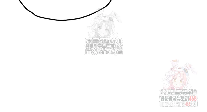 You Want to do it With a Woman You Don’t Know? Raw - Chapter 95 [photo 12] - MangaPorn