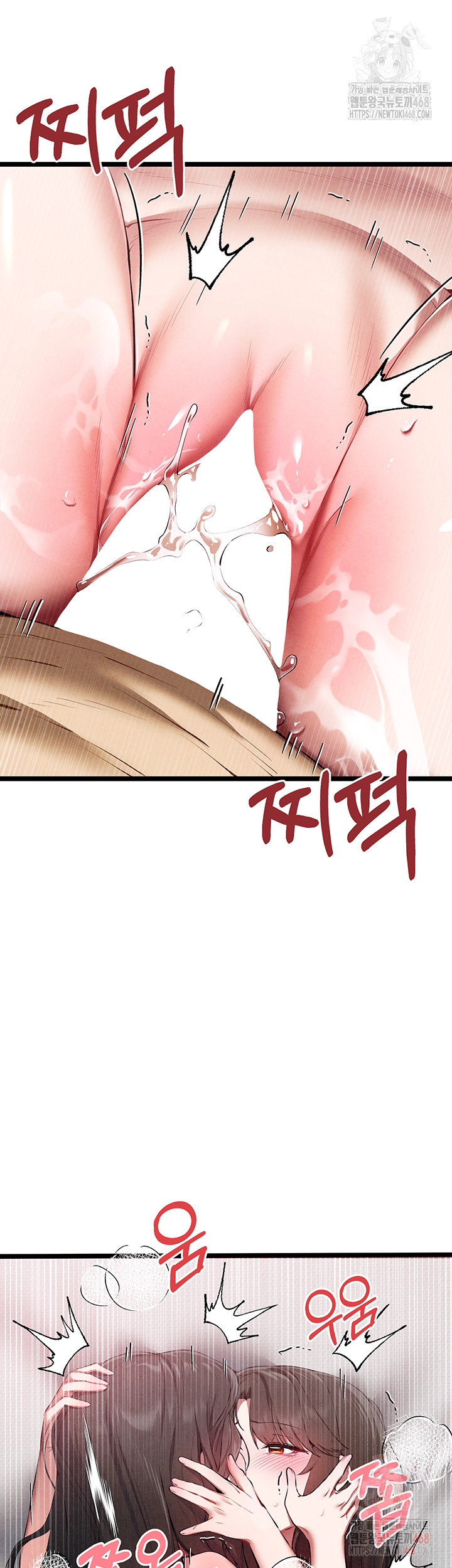 You Want to do it With a Woman You Don’t Know? Raw - Chapter 95 [photo 17] - MangaPorn