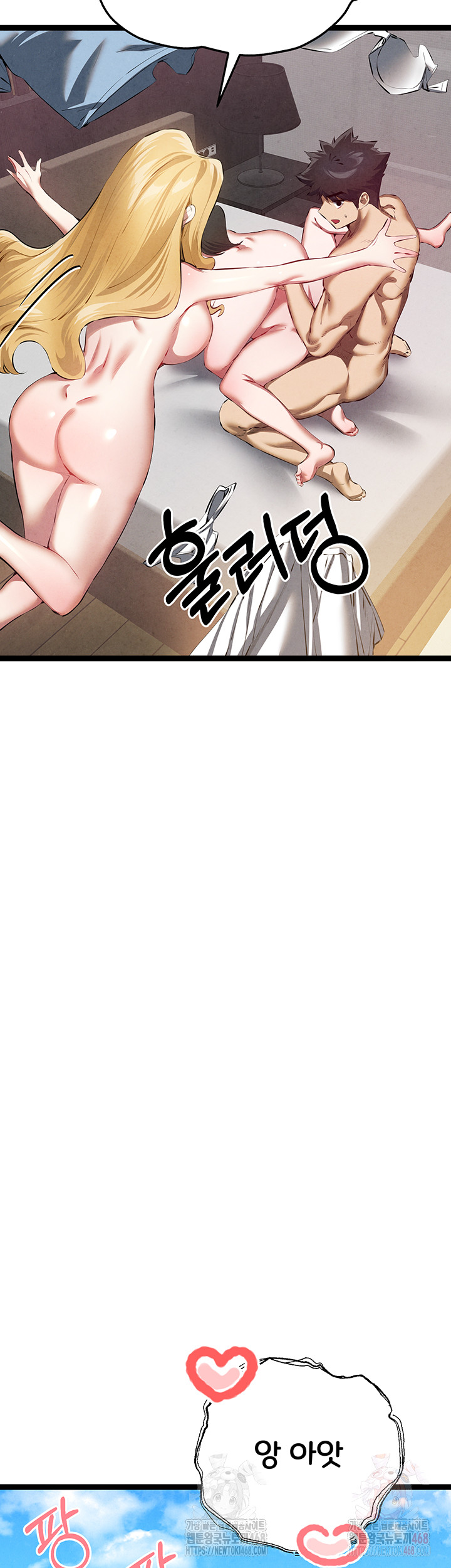 You Want to do it With a Woman You Don’t Know? Raw - Chapter 95 [photo 21] - MangaPorn