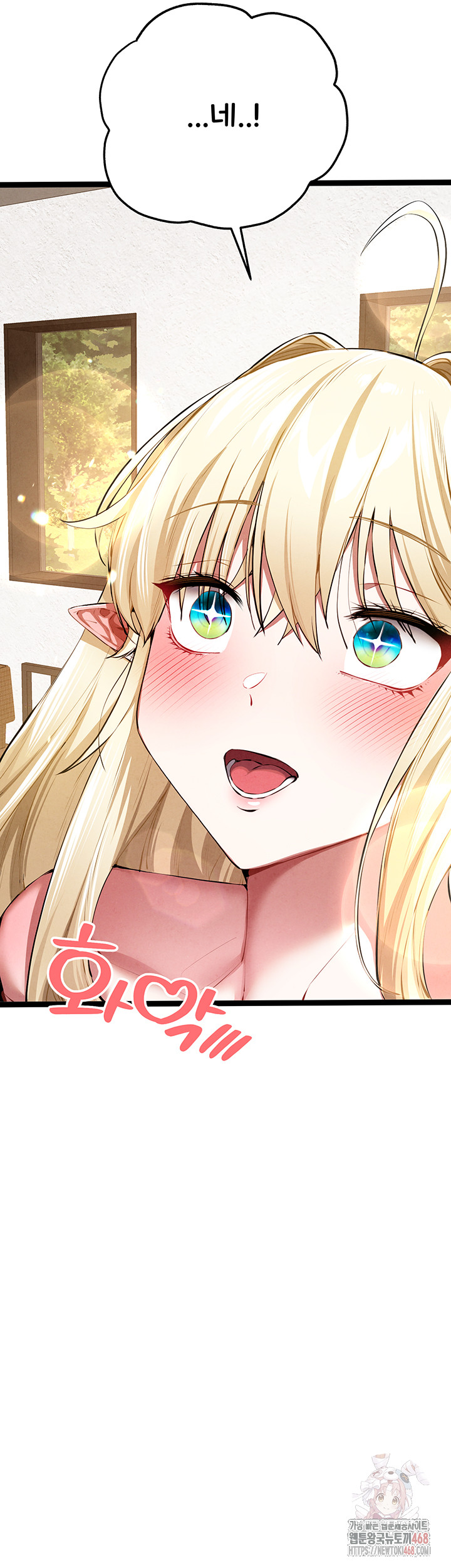 You Want to do it With a Woman You Don’t Know? Raw - Chapter 95 [photo 28] - MangaPorn