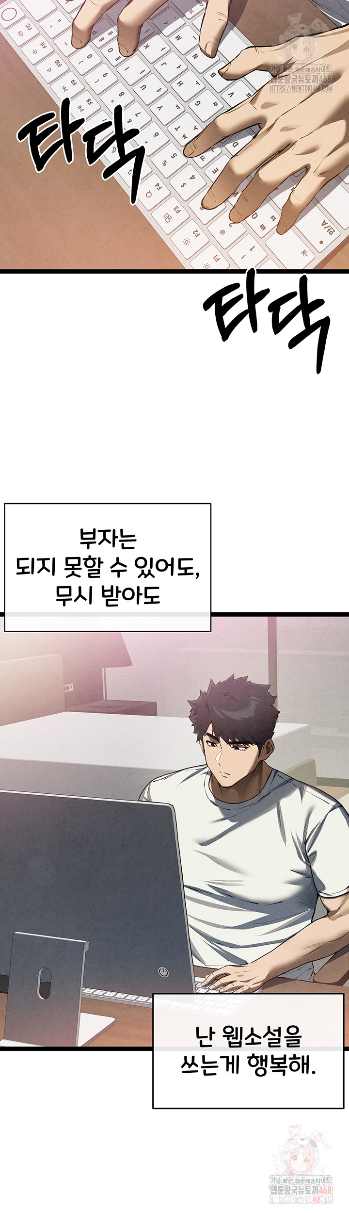 You Want to do it With a Woman You Don’t Know? Raw - Chapter 95 [photo 3] - MangaPorn