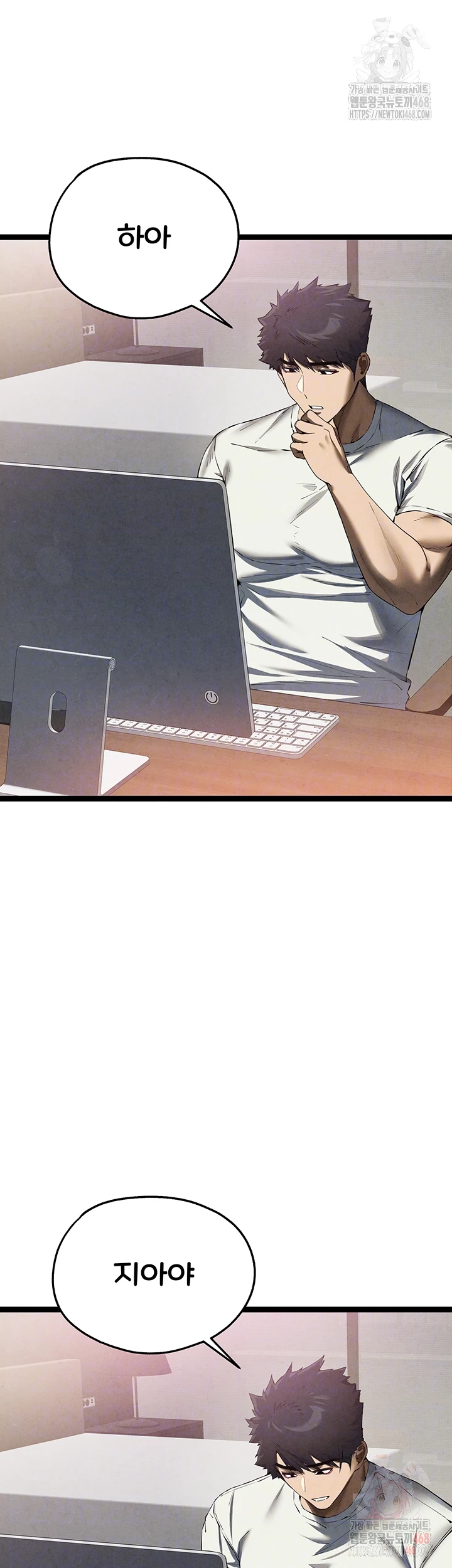 You Want to do it With a Woman You Don’t Know? Raw - Chapter 95 [photo 4] - MangaPorn