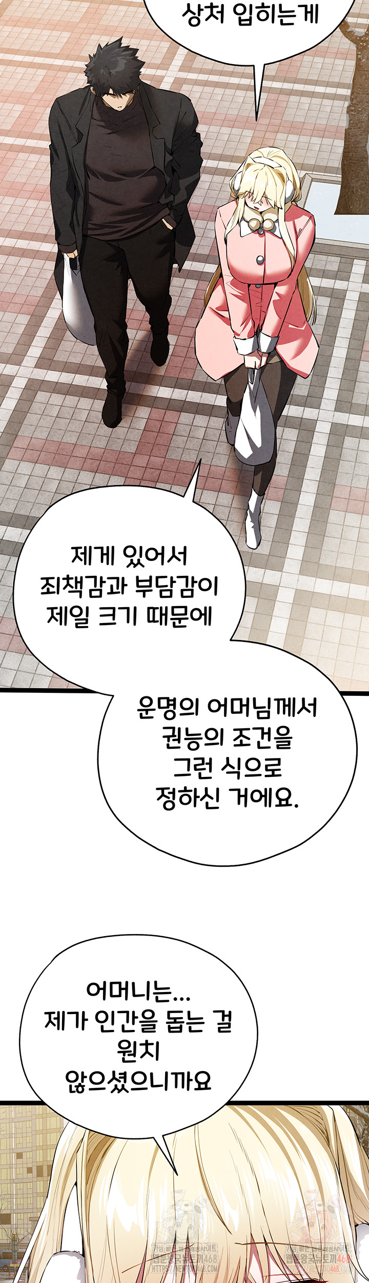 You Want to do it With a Woman You Don’t Know? Raw - Chapter 95 [photo 40] - MangaPorn