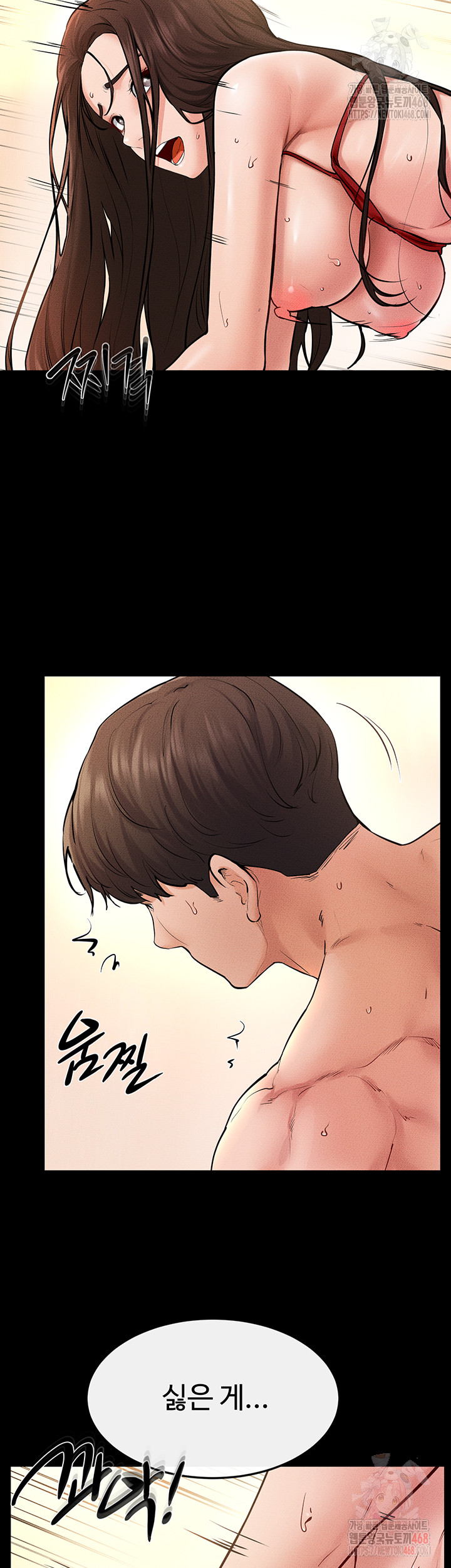 My New Family Treats me Well Raw - Chapter 69 [photo 13] - MangaPorn