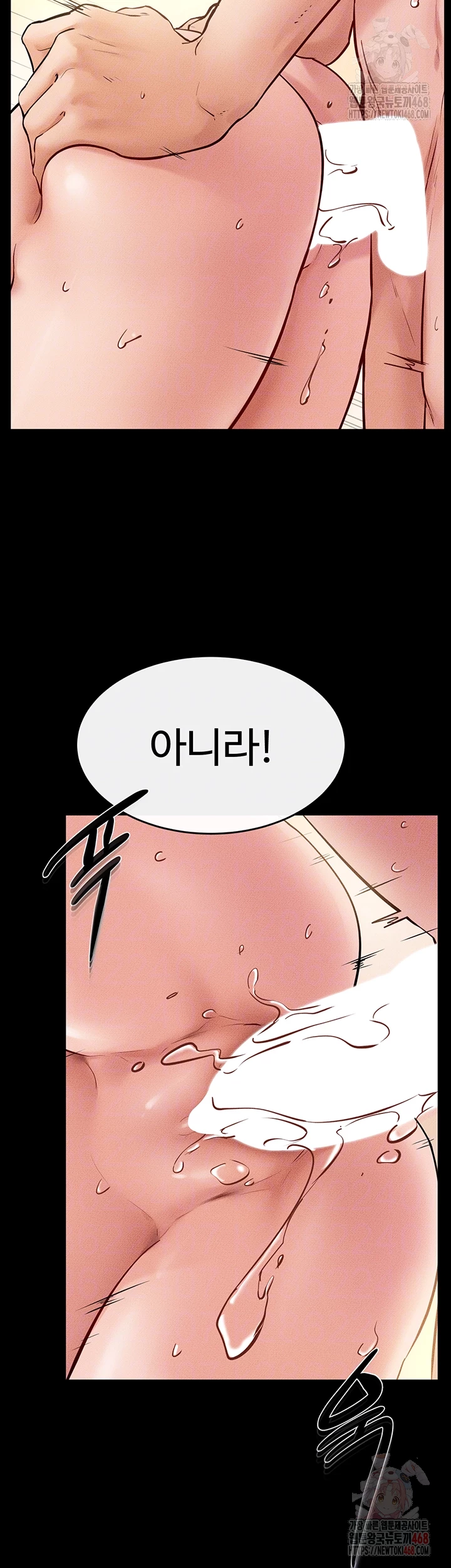 My New Family Treats me Well Raw - Chapter 69 [photo 14] - MangaPorn