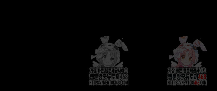 My New Family Treats me Well Raw - Chapter 69 [photo 22] - MangaPorn