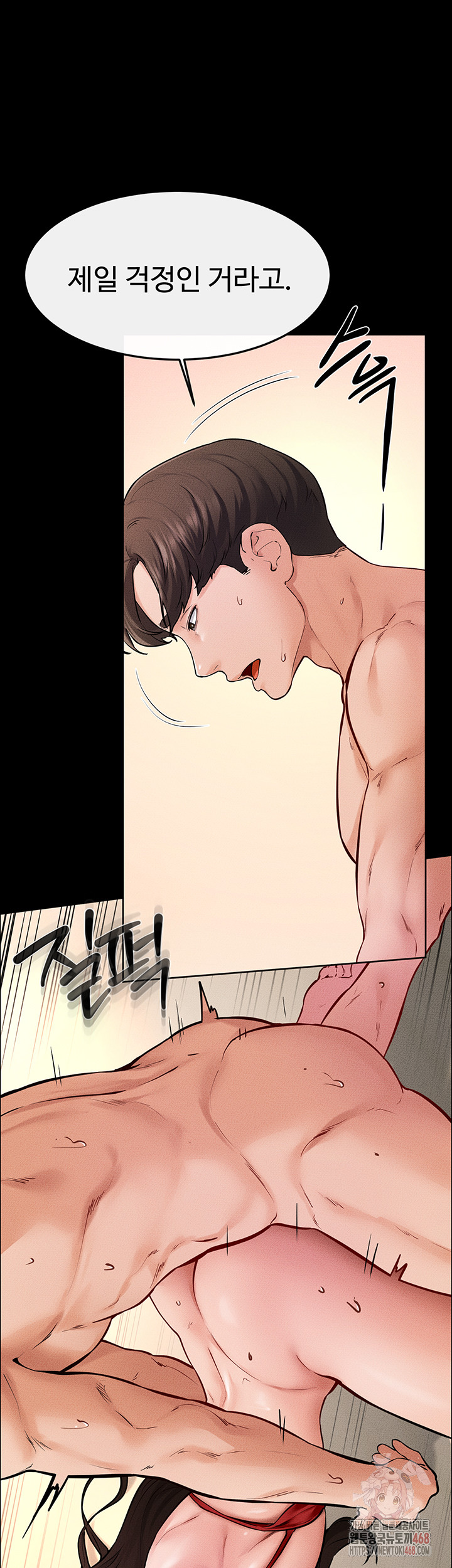 My New Family Treats me Well Raw - Chapter 69 [photo 24] - MangaPorn