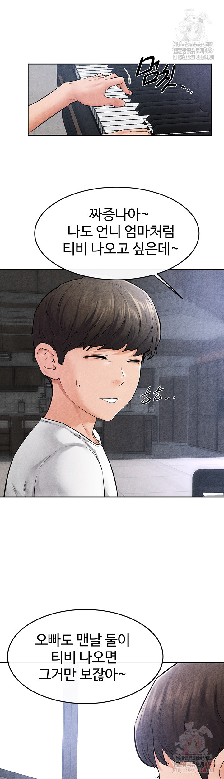 My New Family Treats me Well Raw - Chapter 69 [photo 28] - MangaPorn