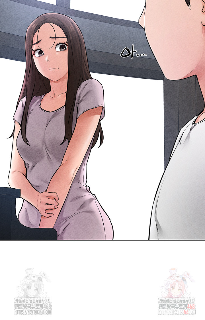 My New Family Treats me Well Raw - Chapter 69 [photo 29] - MangaPorn