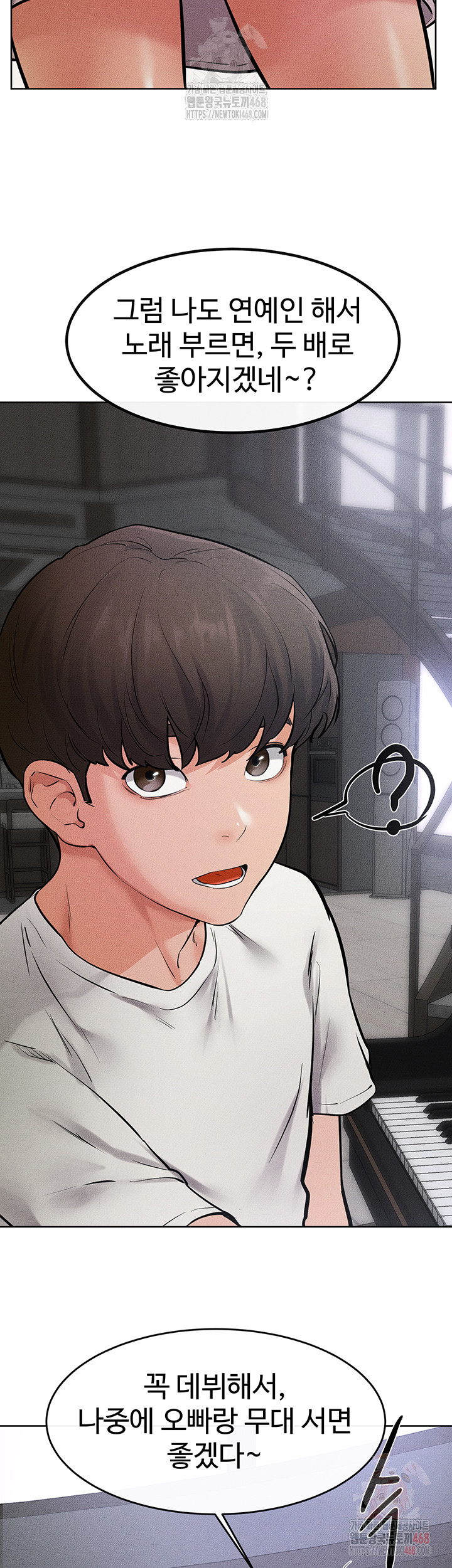 My New Family Treats me Well Raw - Chapter 69 [photo 32] - MangaPorn