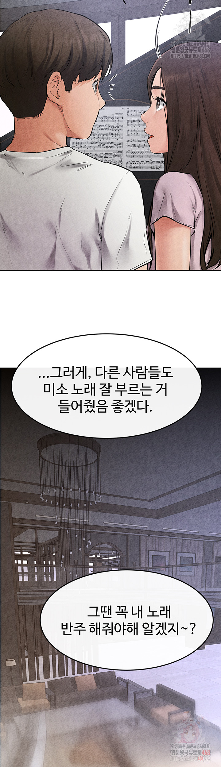 My New Family Treats me Well Raw - Chapter 69 [photo 33] - MangaPorn