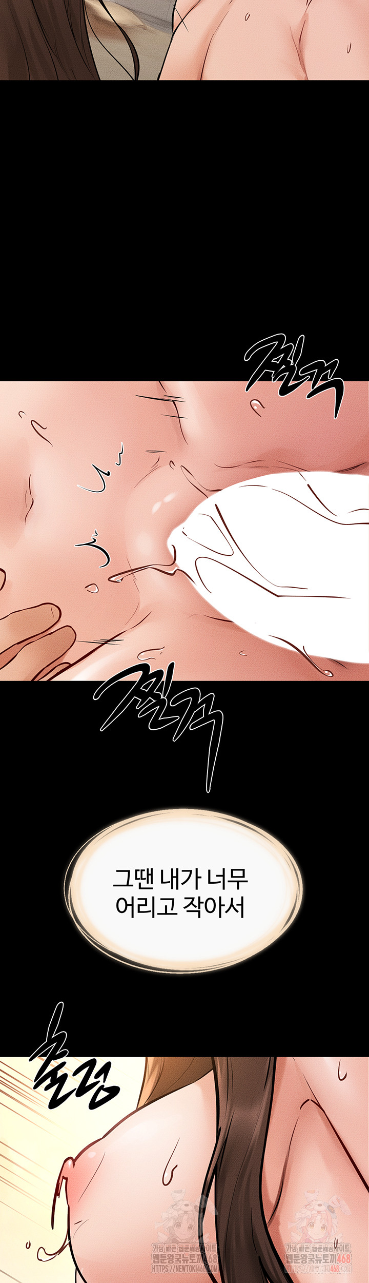 My New Family Treats me Well Raw - Chapter 69 [photo 39] - MangaPorn