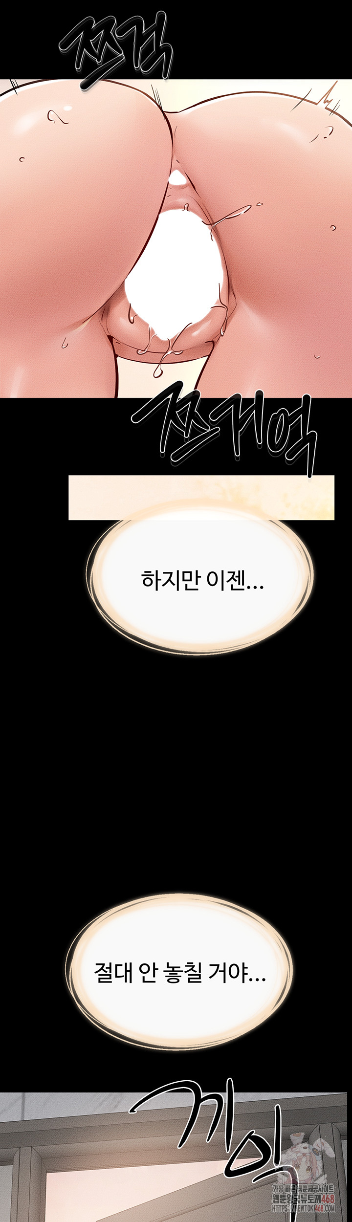 My New Family Treats me Well Raw - Chapter 69 [photo 43] - MangaPorn