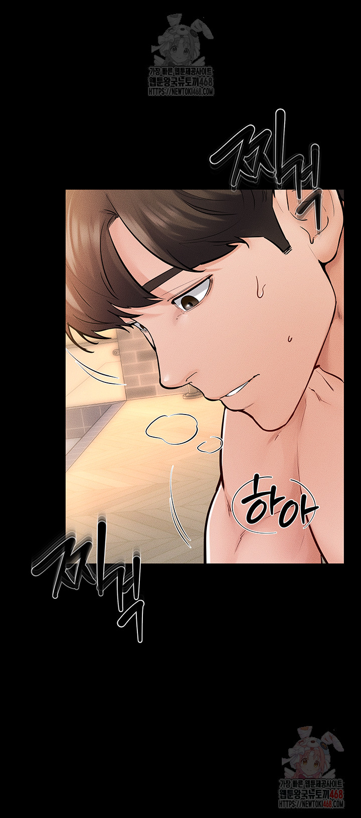 My New Family Treats me Well Raw - Chapter 69 [photo 47] - MangaPorn