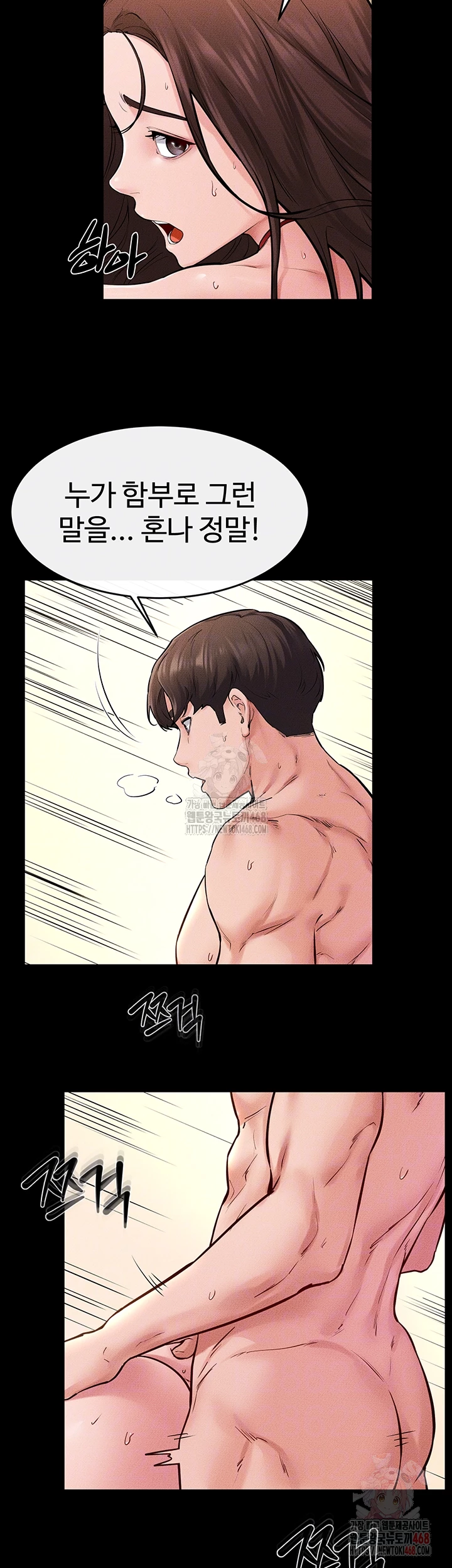 My New Family Treats me Well Raw - Chapter 69 [photo 9] - MangaPorn