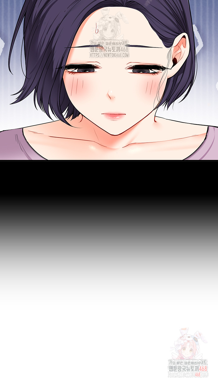 Relationship Reversal Button Raw - Chapter 60 [photo 10] - MangaPorn