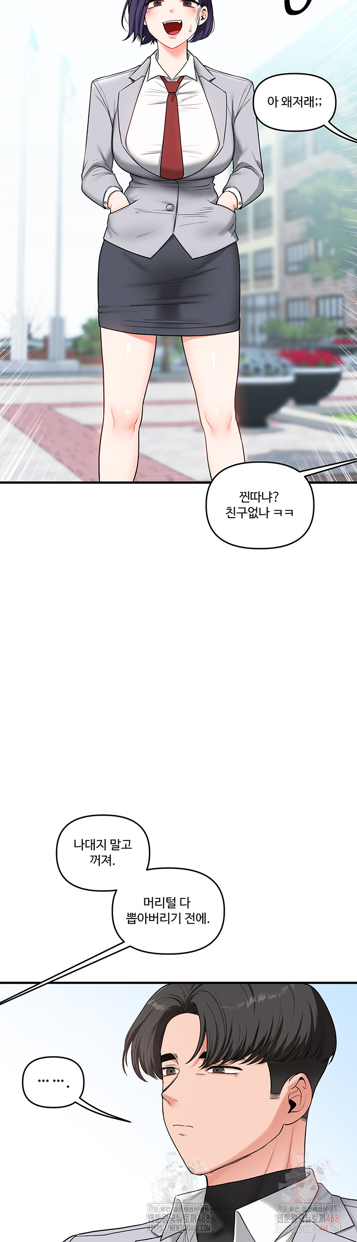 Relationship Reversal Button Raw - Chapter 60 [photo 13] - MangaPorn