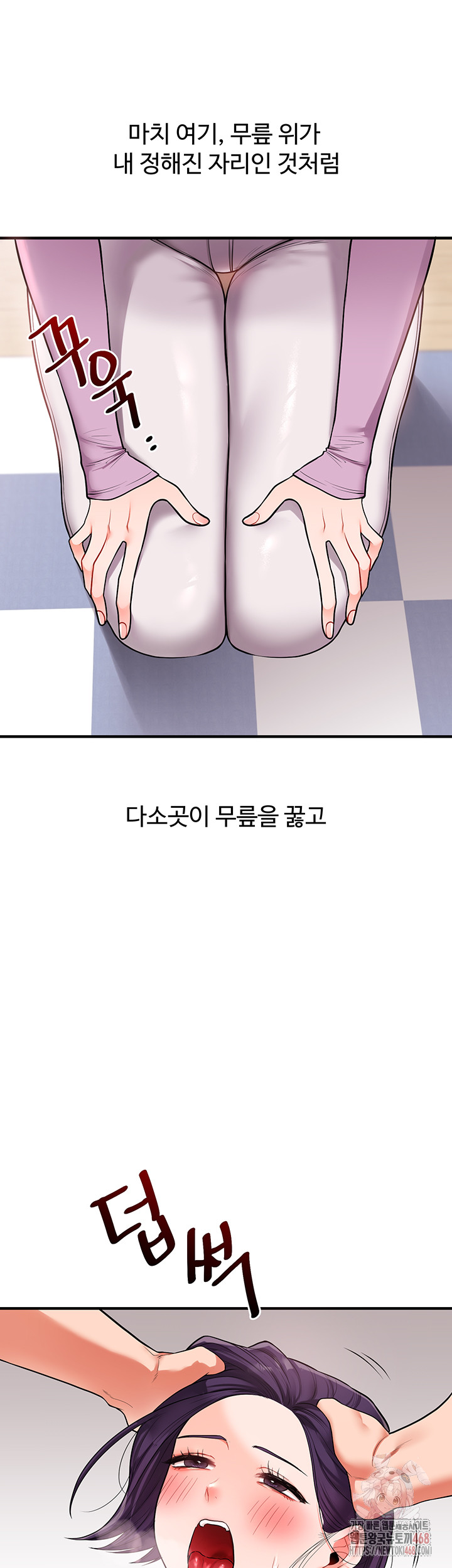 Relationship Reversal Button Raw - Chapter 60 [photo 29] - MangaPorn