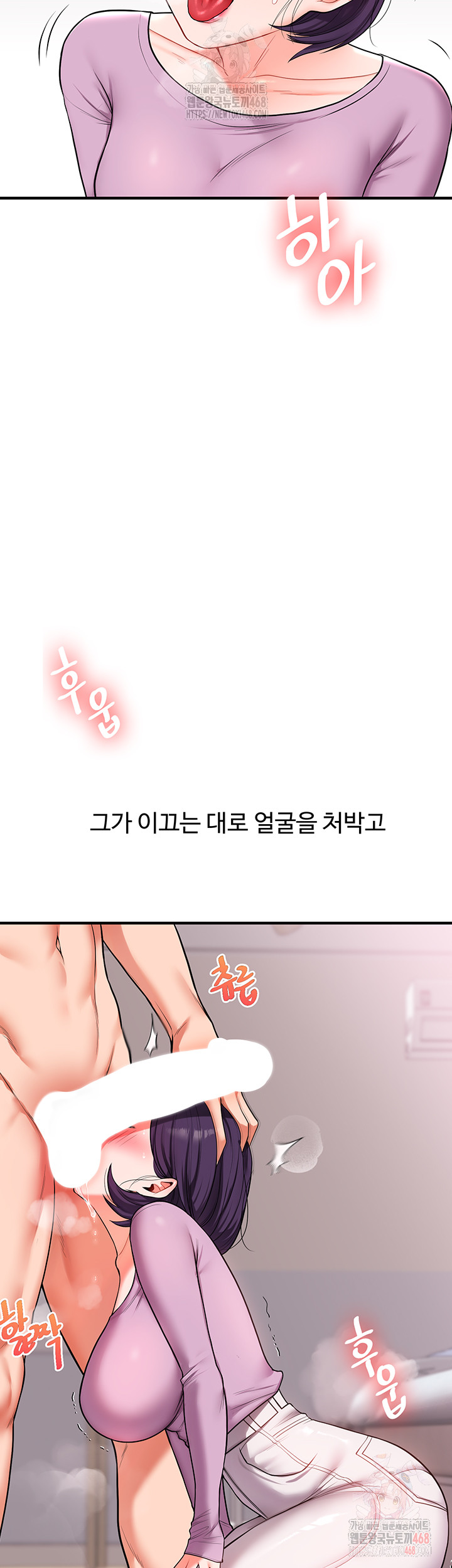 Relationship Reversal Button Raw - Chapter 60 [photo 30] - MangaPorn