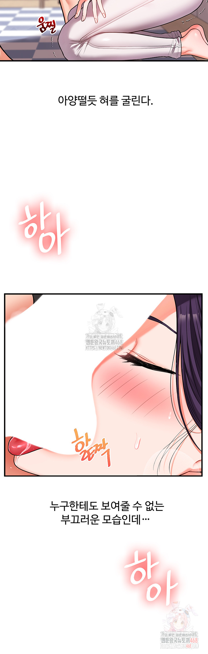 Relationship Reversal Button Raw - Chapter 60 [photo 31] - MangaPorn