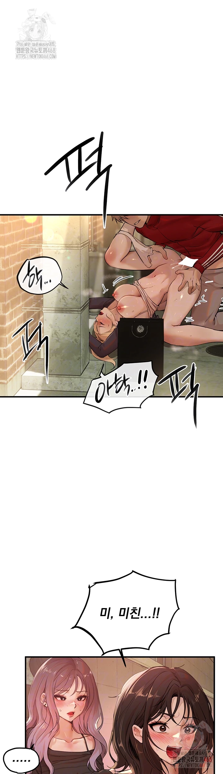 Beautiful Days Raw - Chapter 31 [photo 14] - MangaPorn