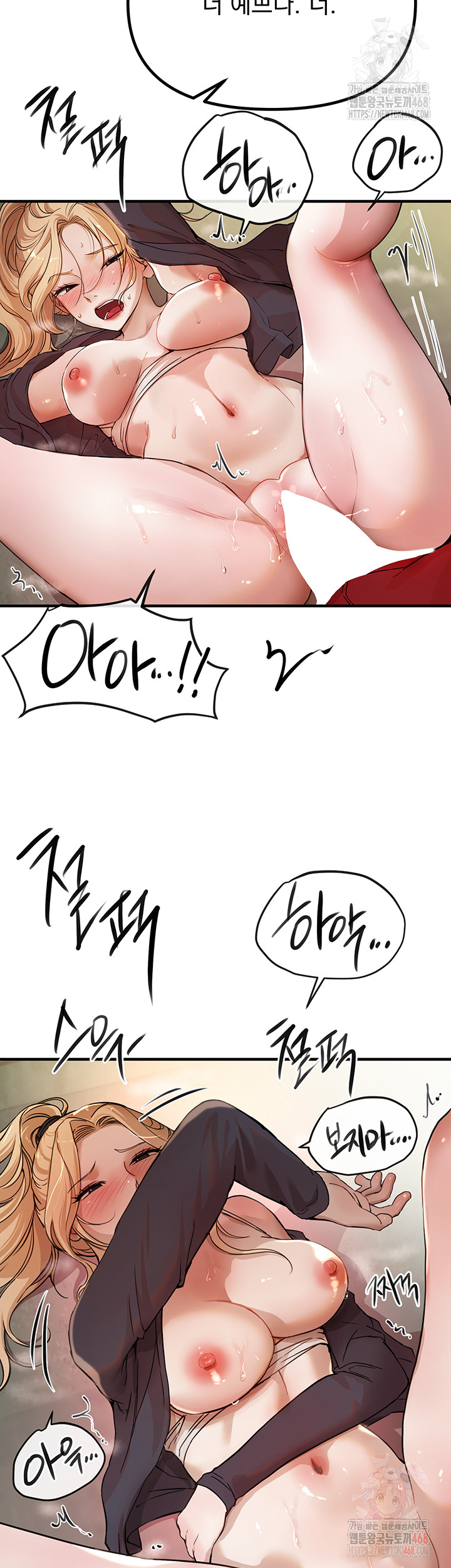 Beautiful Days Raw - Chapter 31 [photo 16] - MangaPorn