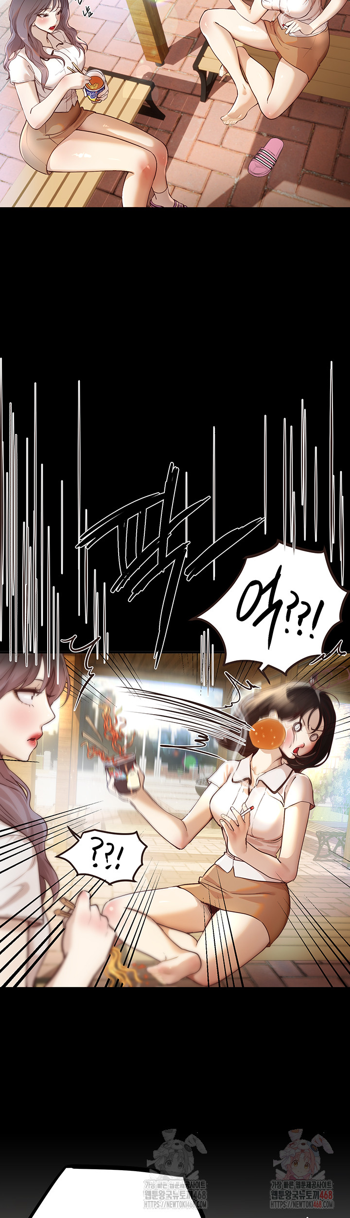 Beautiful Days Raw - Chapter 31 [photo 2] - MangaPorn