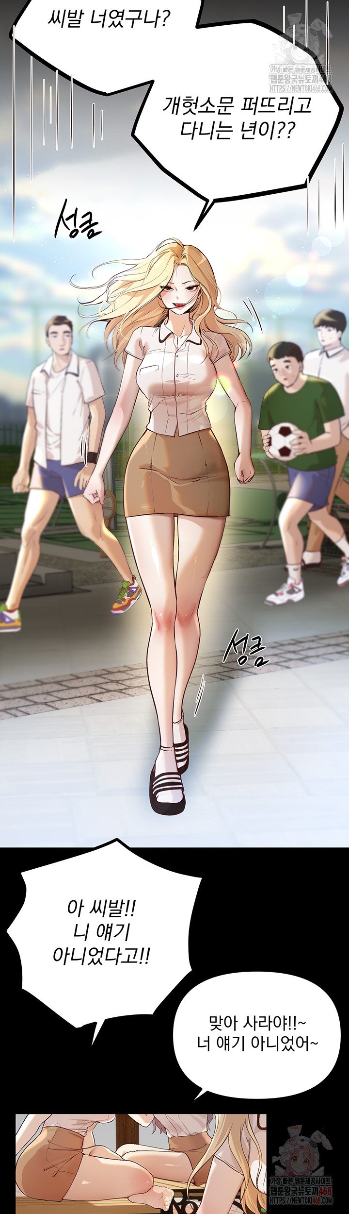 Beautiful Days Raw - Chapter 31 [photo 3] - MangaPorn