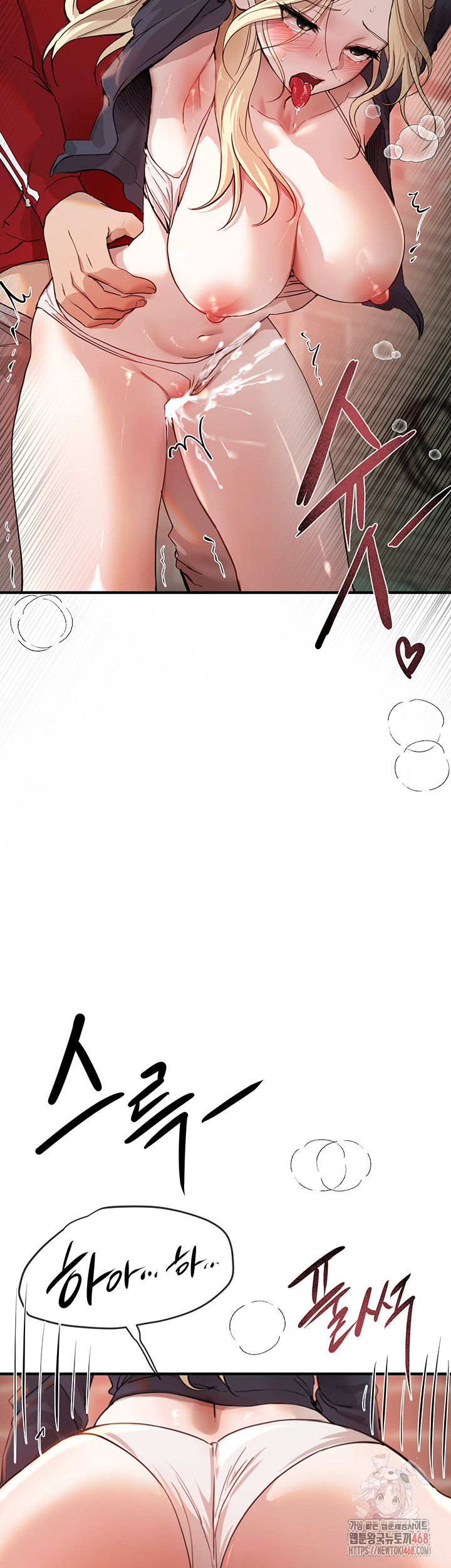 Beautiful Days Raw - Chapter 31 [photo 34] - MangaPorn