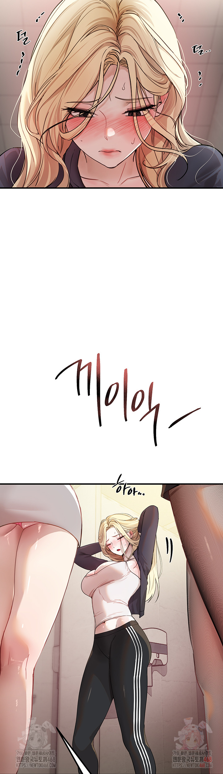 Beautiful Days Raw - Chapter 31 [photo 39] - MangaPorn