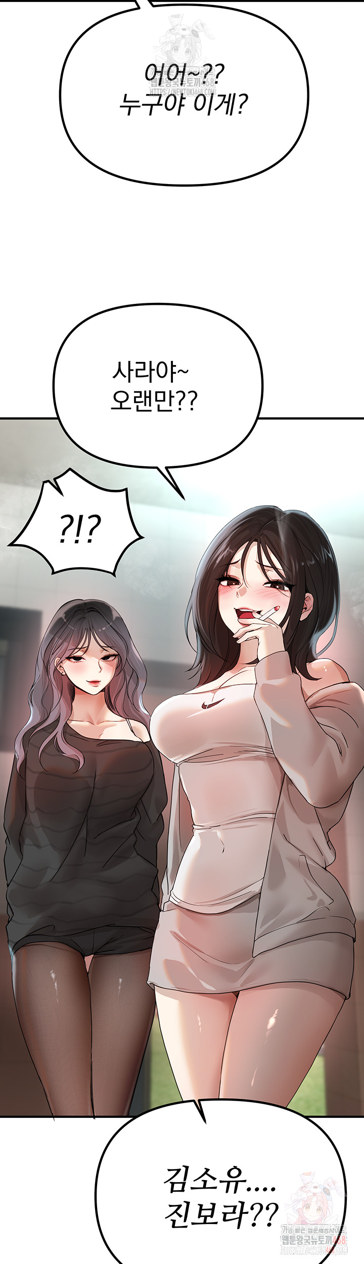 Beautiful Days Raw - Chapter 31 [photo 40] - MangaPorn