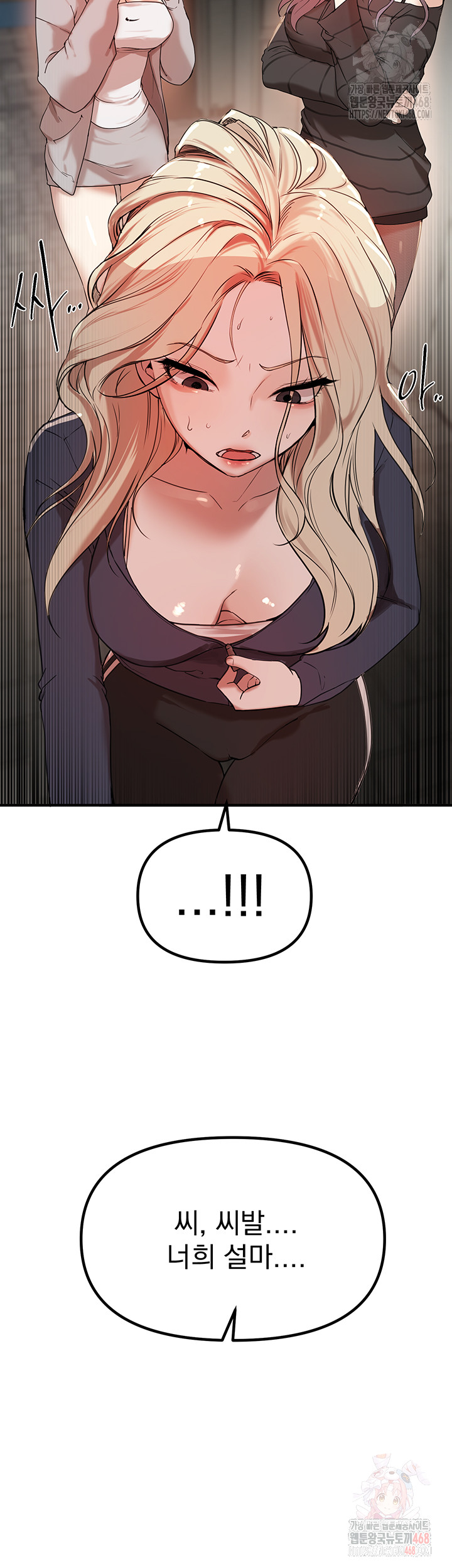 Beautiful Days Raw - Chapter 31 [photo 44] - MangaPorn