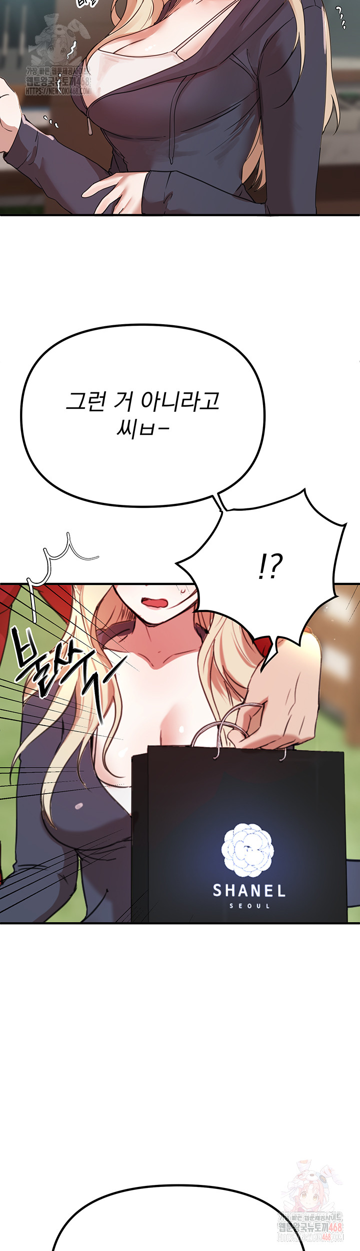 Beautiful Days Raw - Chapter 31 [photo 46] - MangaPorn