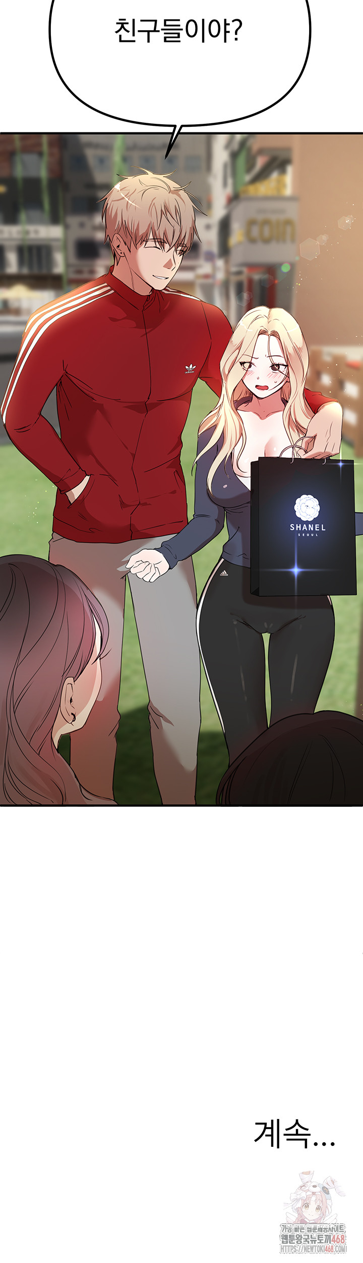 Beautiful Days Raw - Chapter 31 [photo 47] - MangaPorn