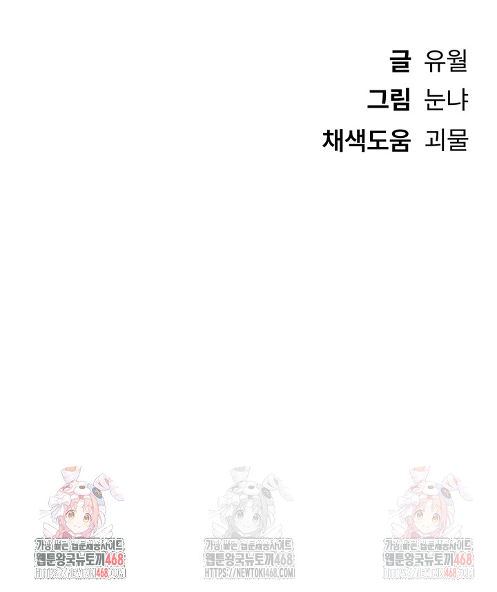 Beautiful Days Raw - Chapter 31 [photo 48] - MangaPorn