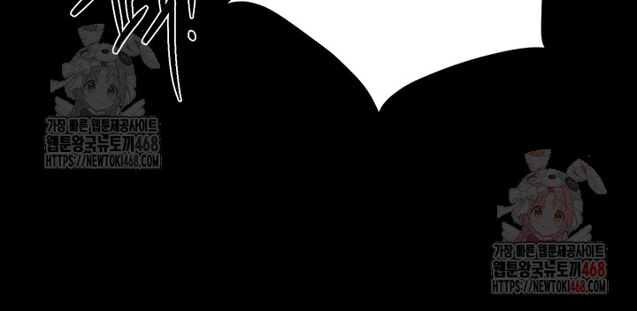 Beautiful Days Raw - Chapter 31 [photo 5] - MangaPorn